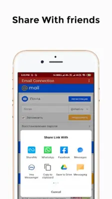 Email Connection android App screenshot 3
